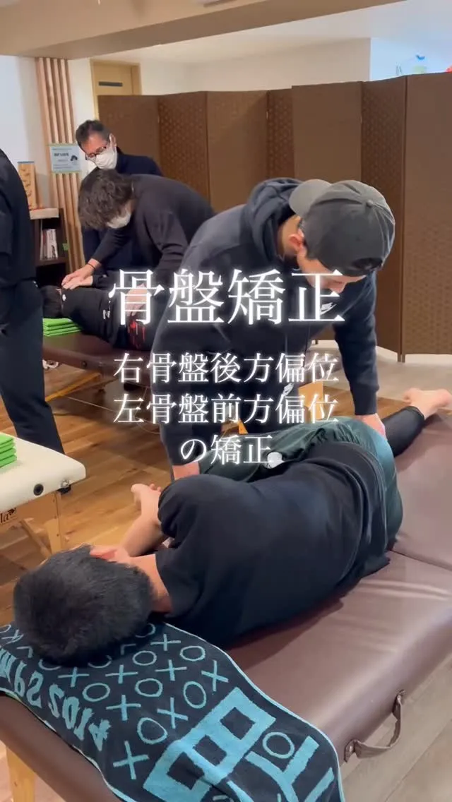 《盛岡|菜園|ZEN整体:骨盤矯正》