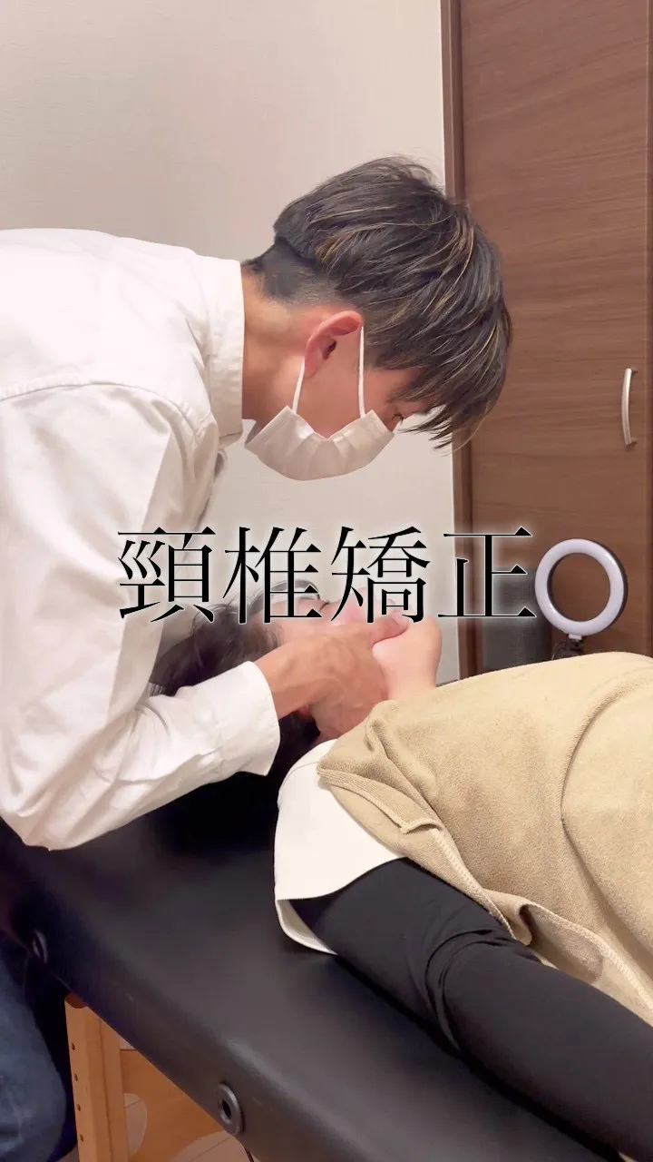 《盛岡|菜園|ZEN整体:頸椎矯正》