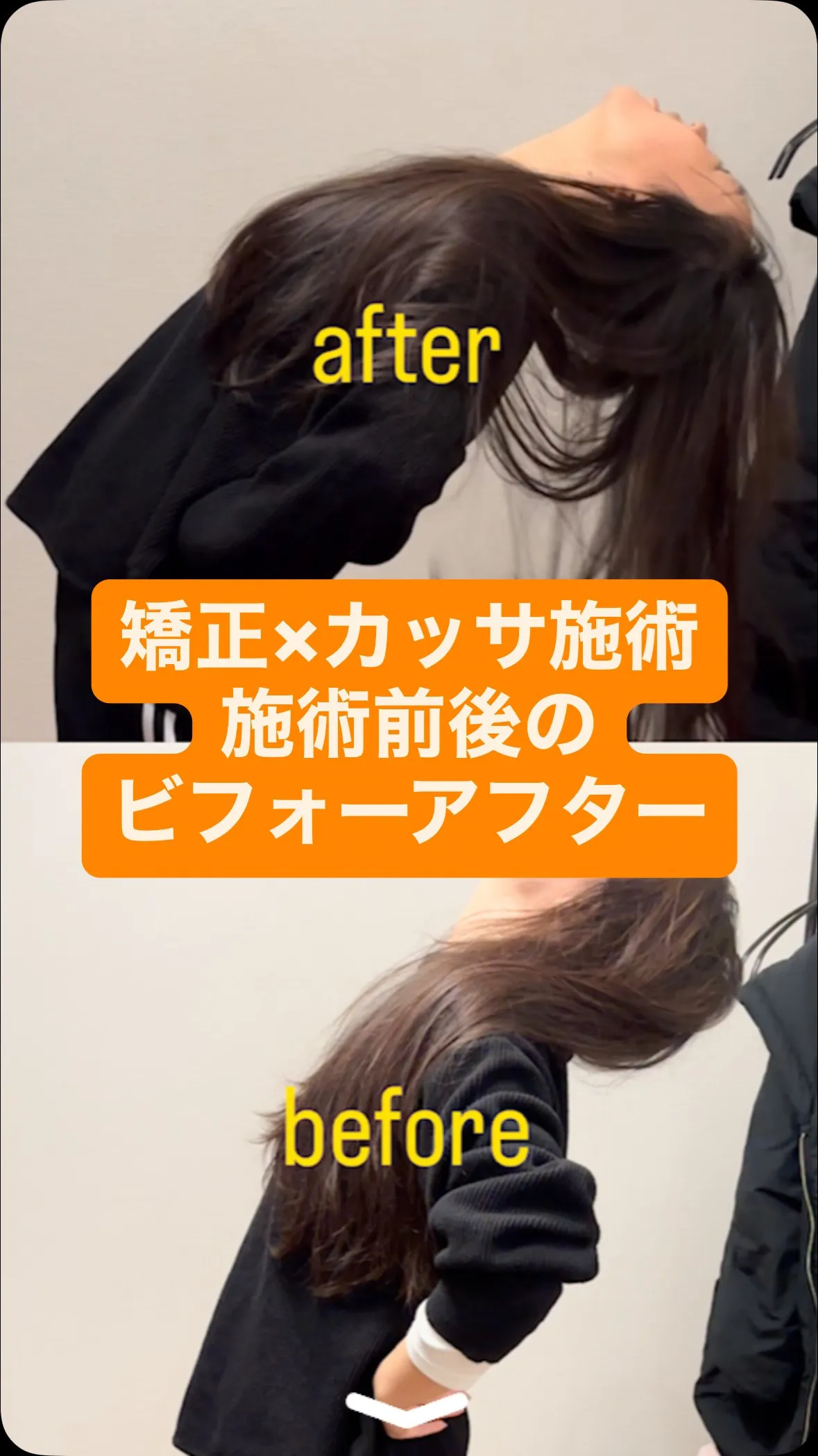 《盛岡|菜園|ZEN整体:矯正×カッサ施術》